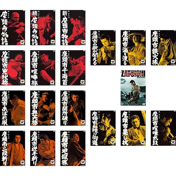 Amazon.co.jp: 座頭市牢破り 【レンタル落ち】 : DVD